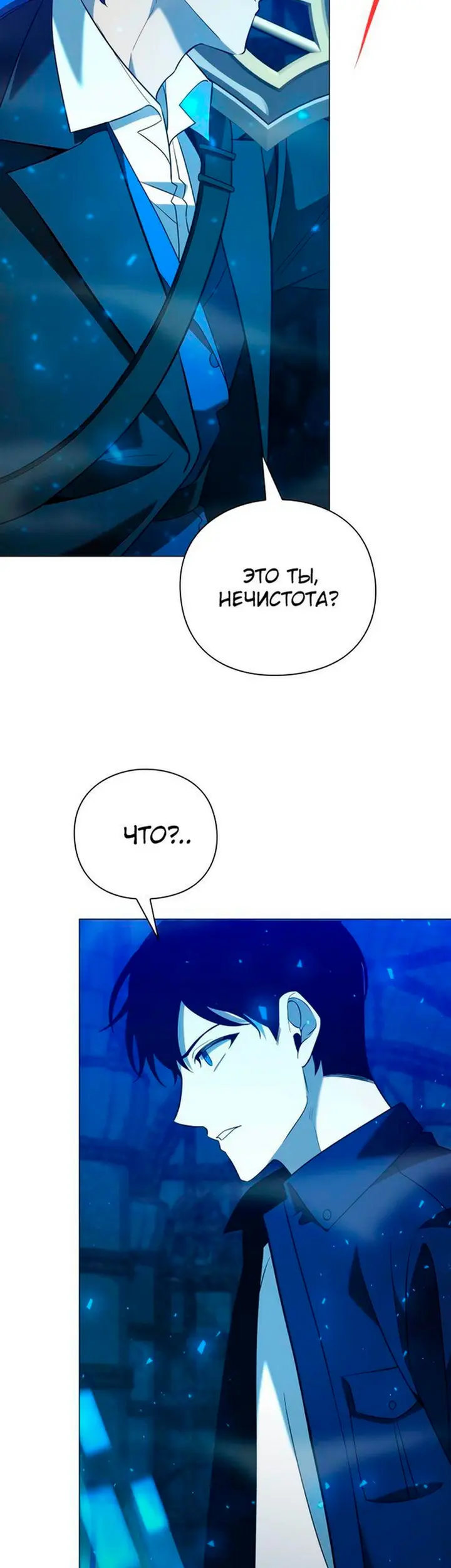 Страница 67