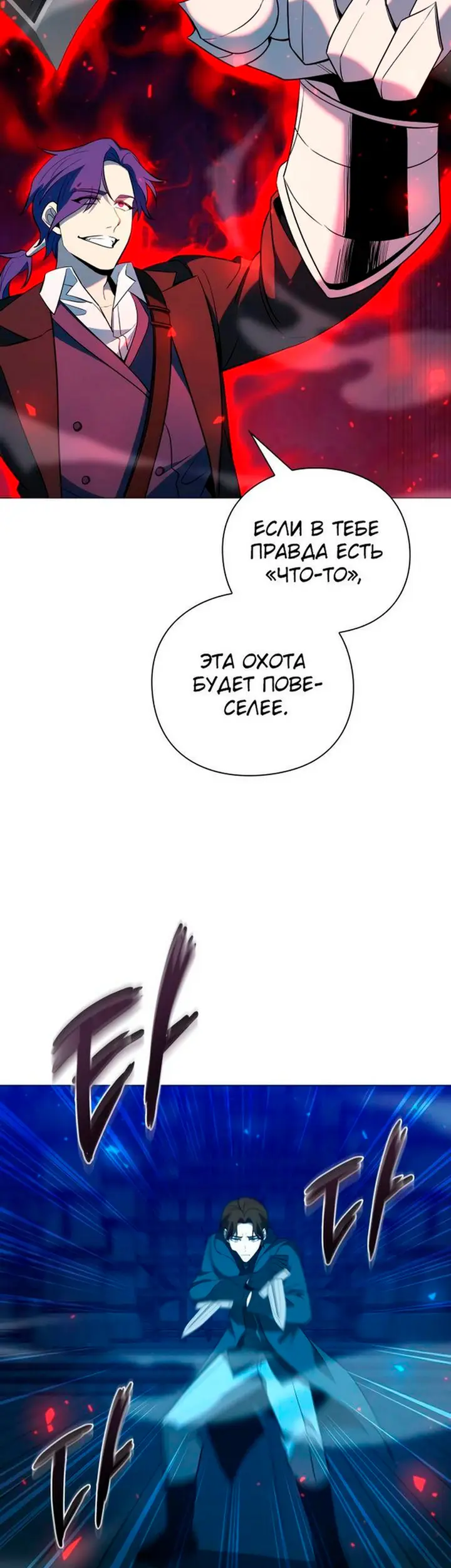 Страница 70