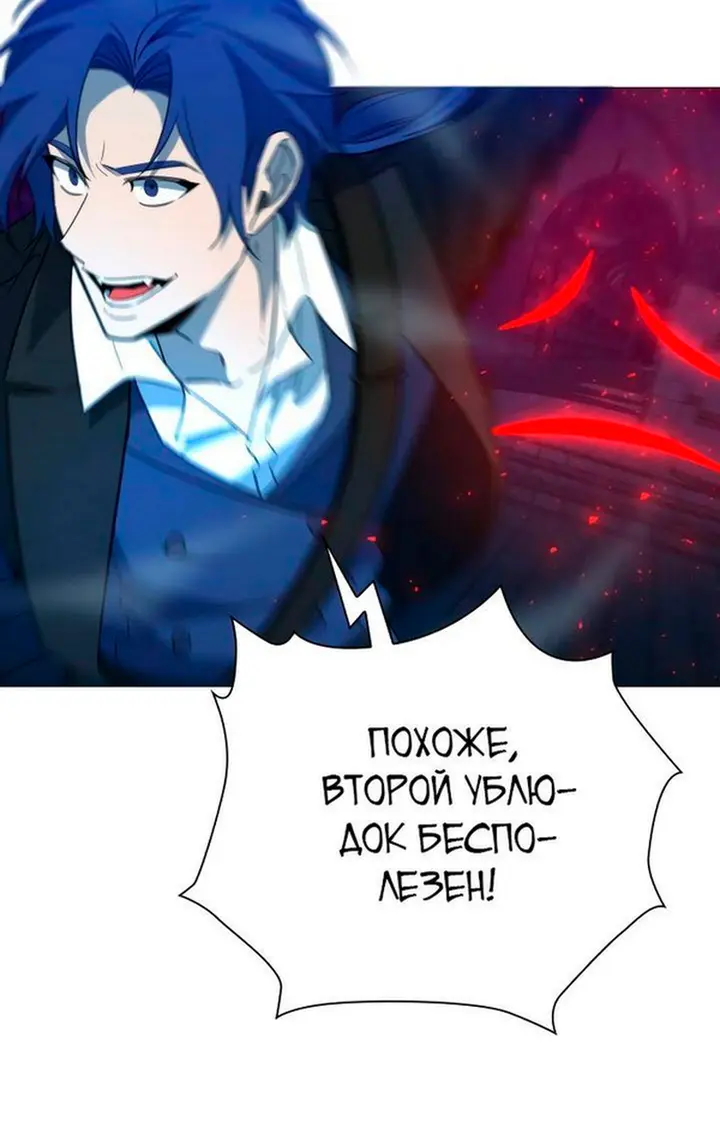 Страница 76