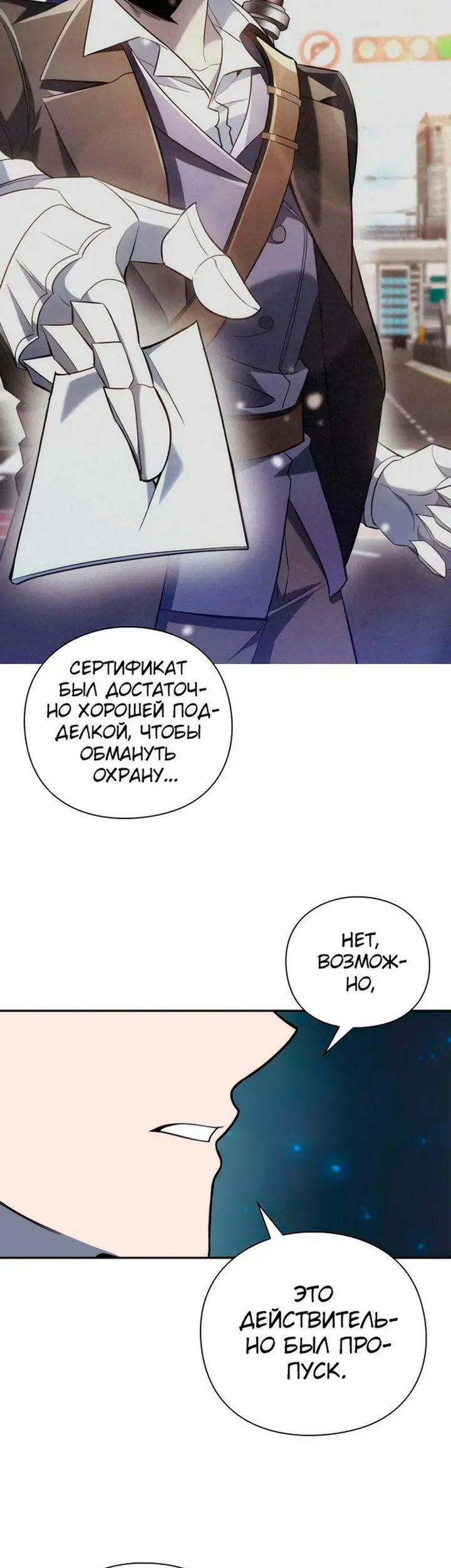 Страница 31