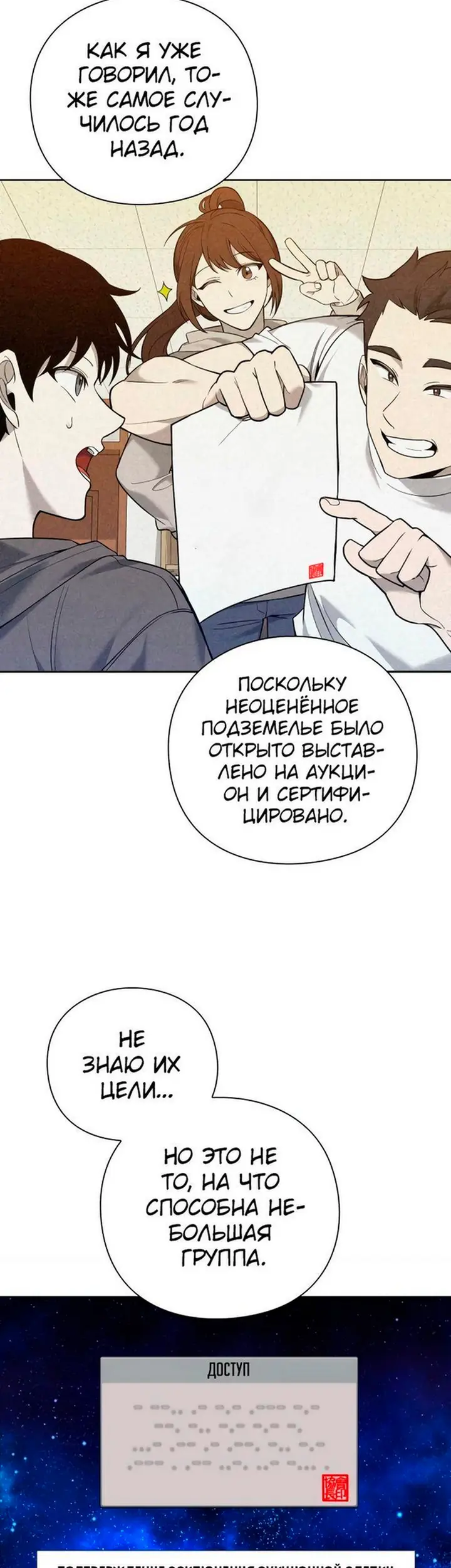 Страница 32