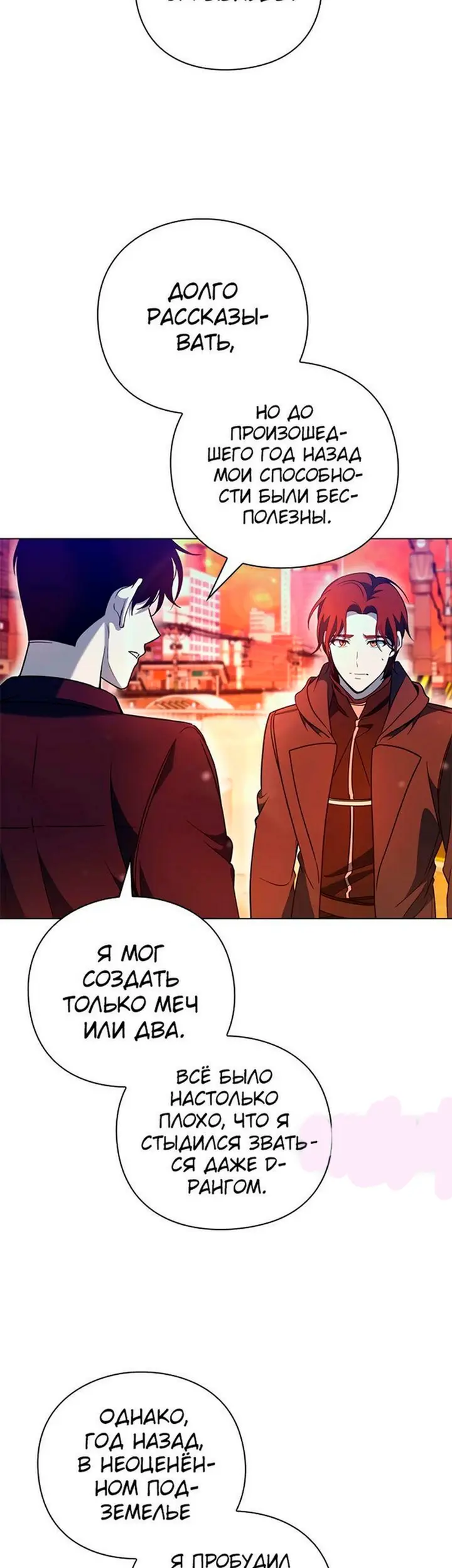 Страница 37
