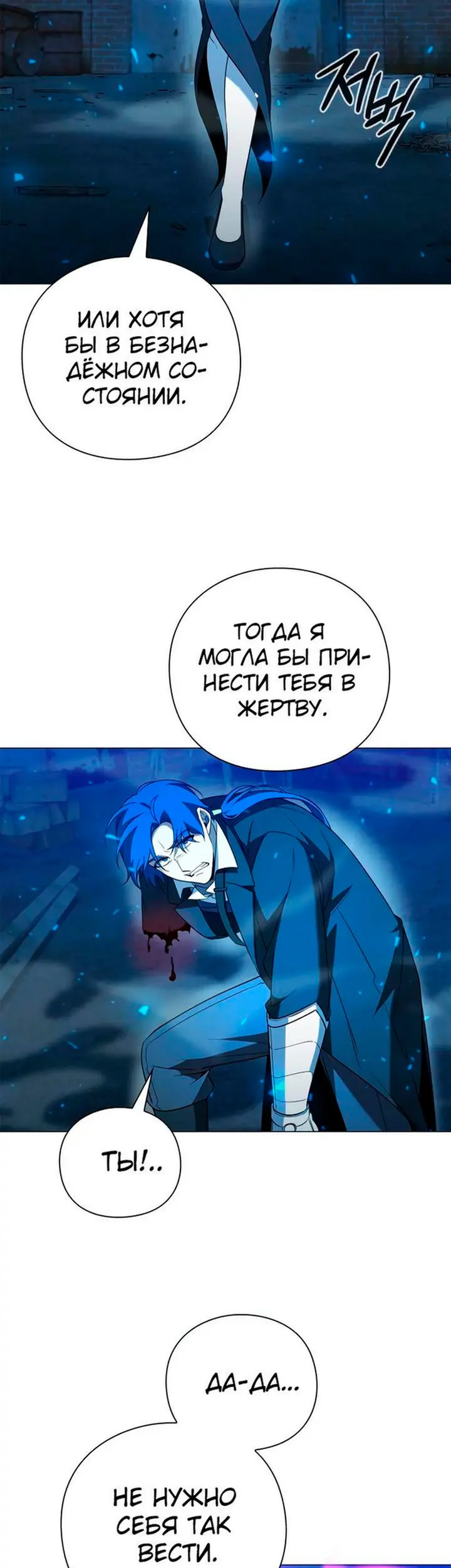 Страница 52
