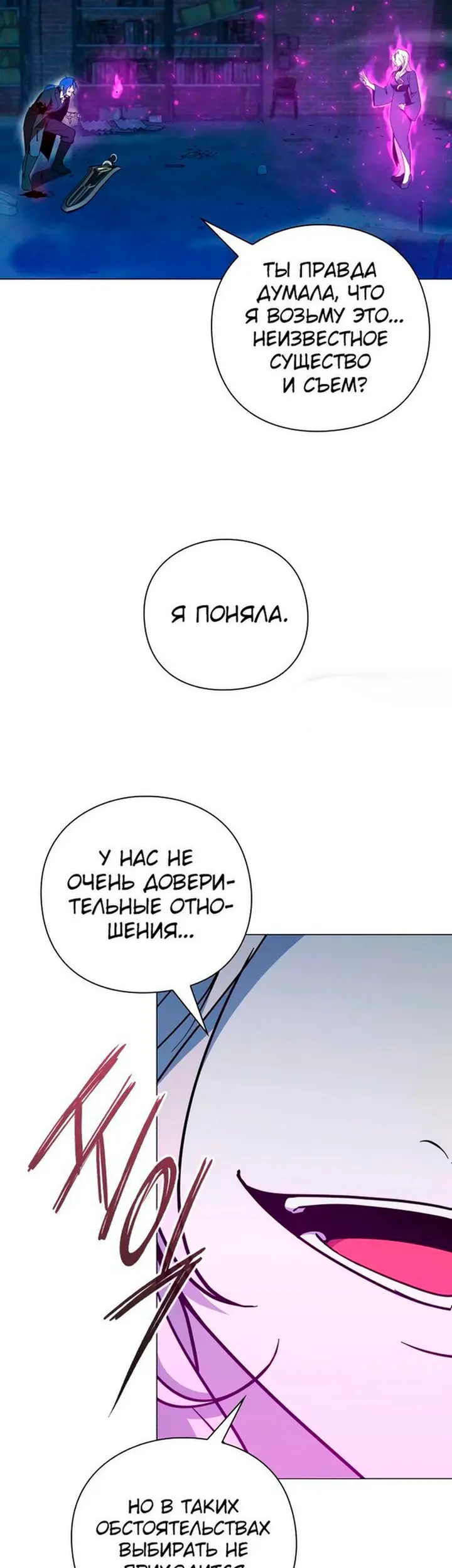 Страница 56