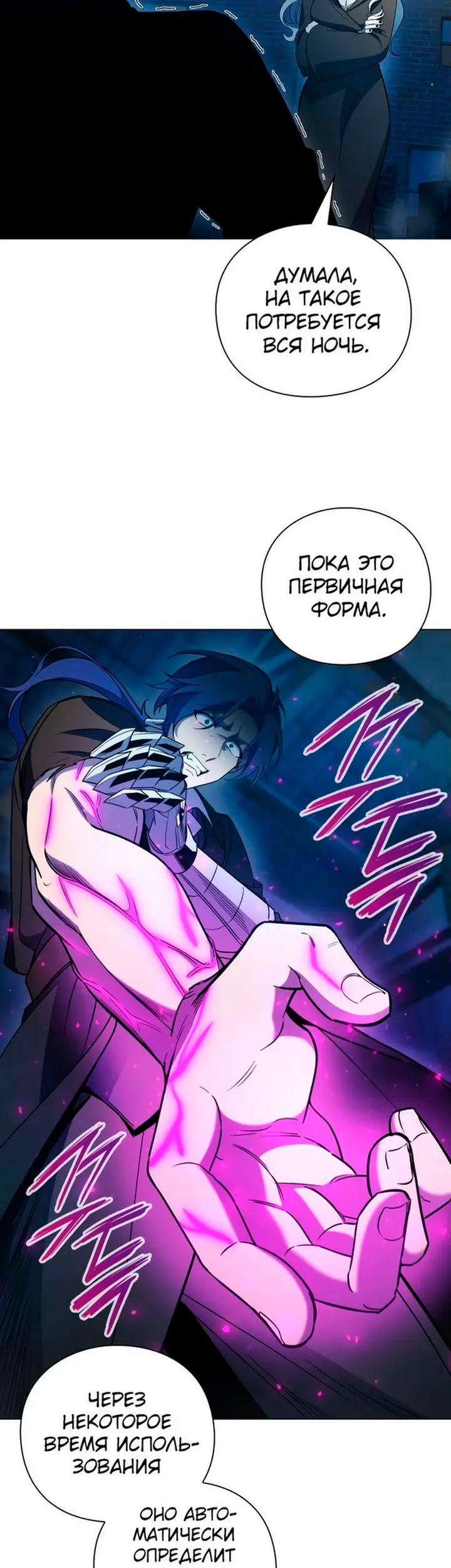 Страница 61