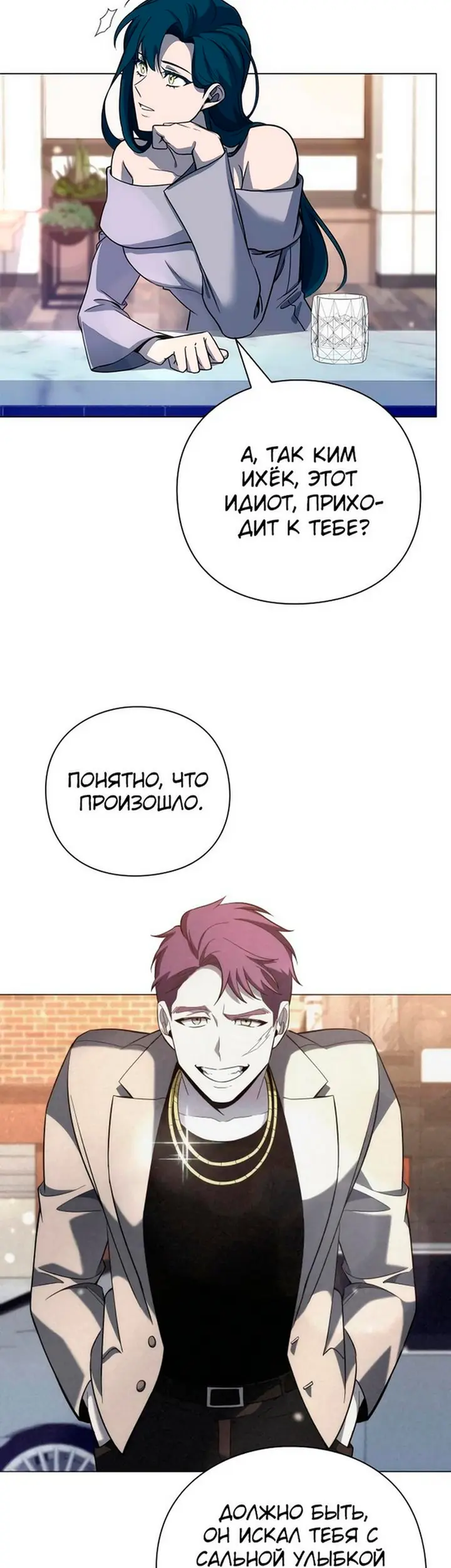 Страница 31
