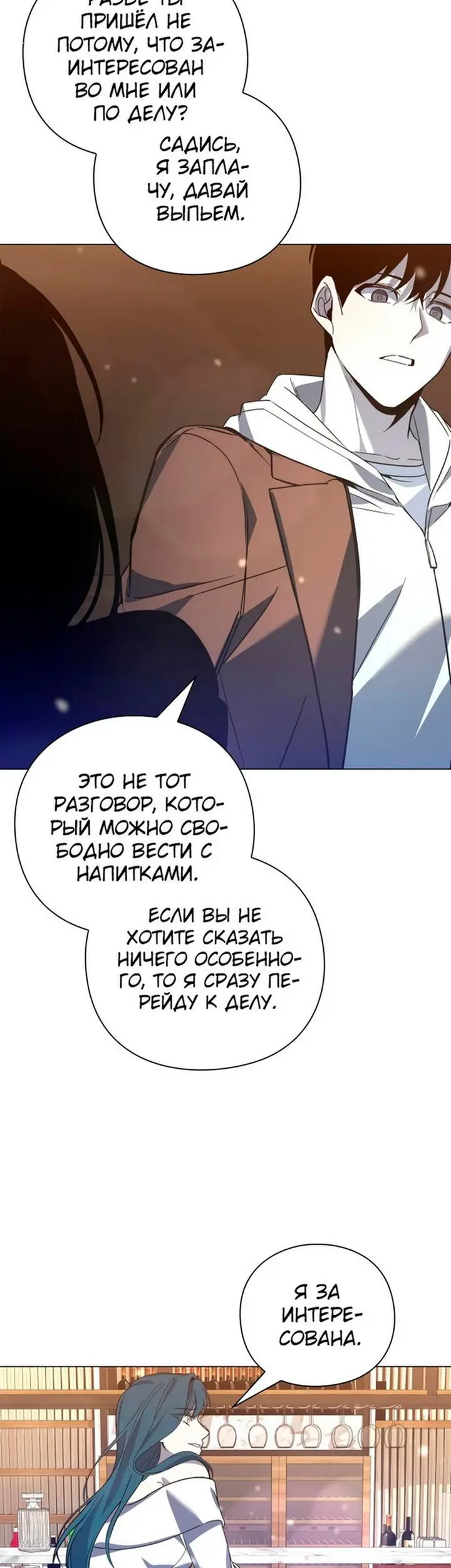 Страница 33