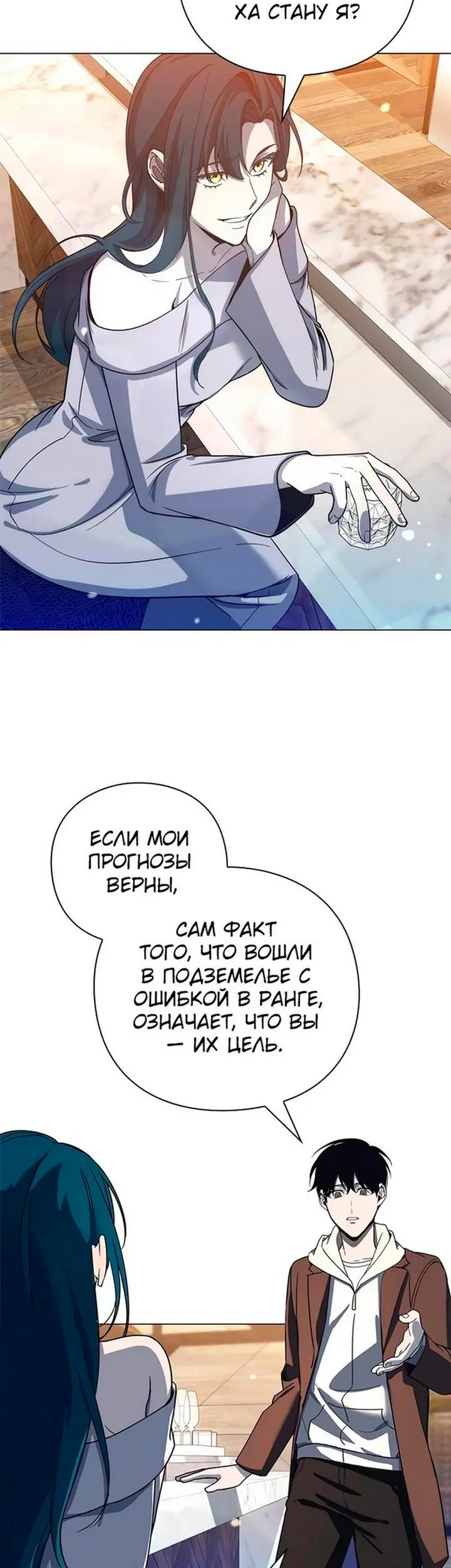 Страница 39