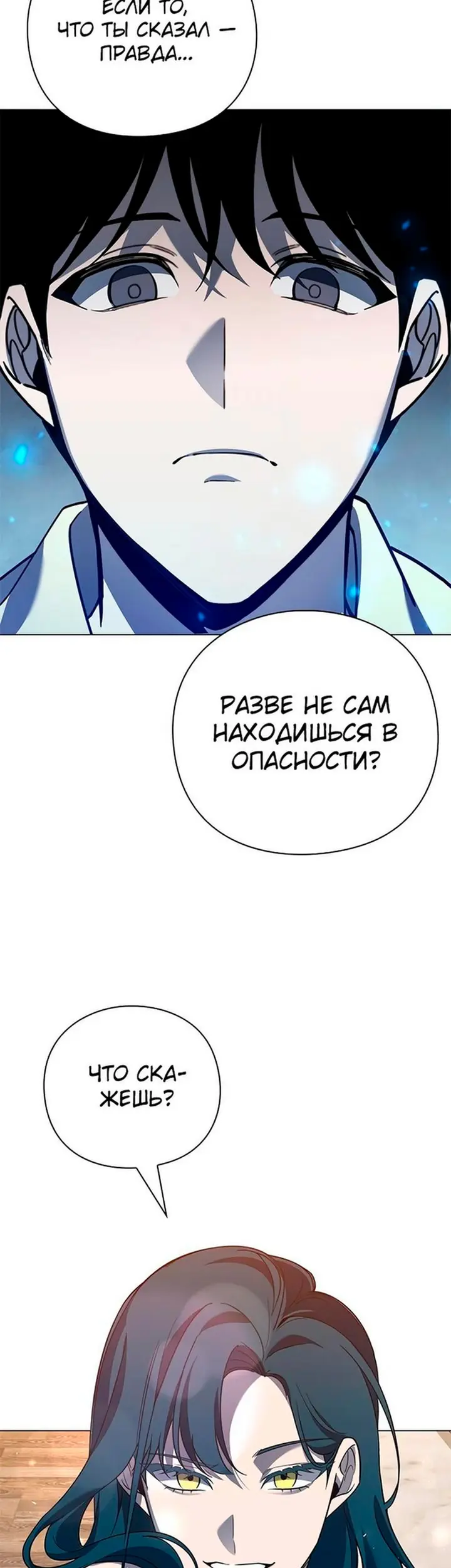 Страница 43