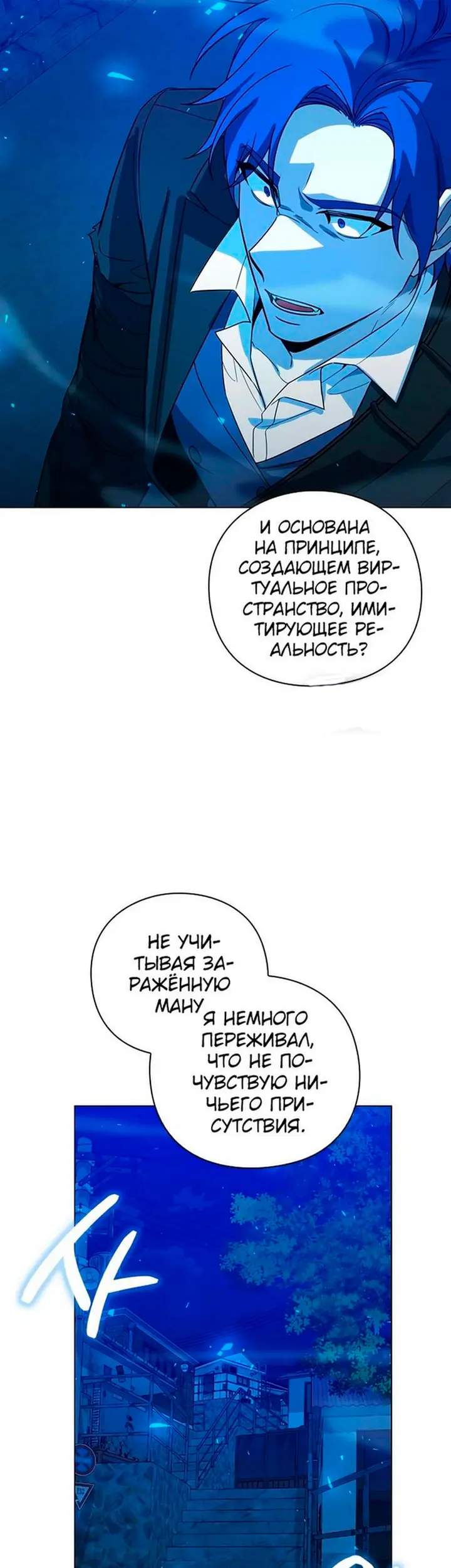 Страница 56