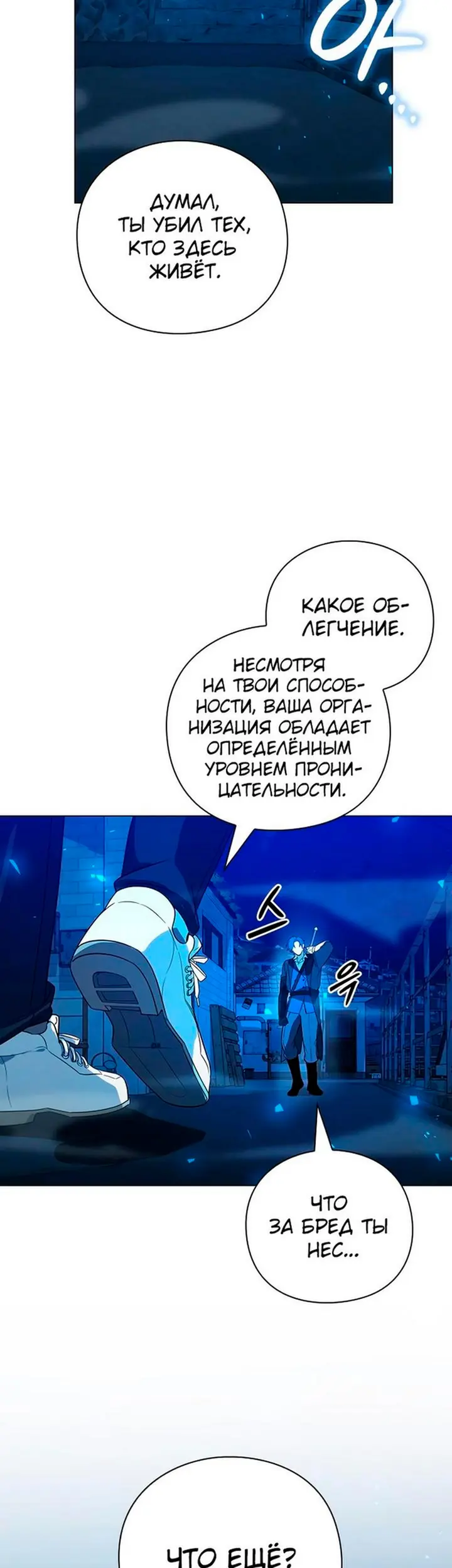 Страница 57