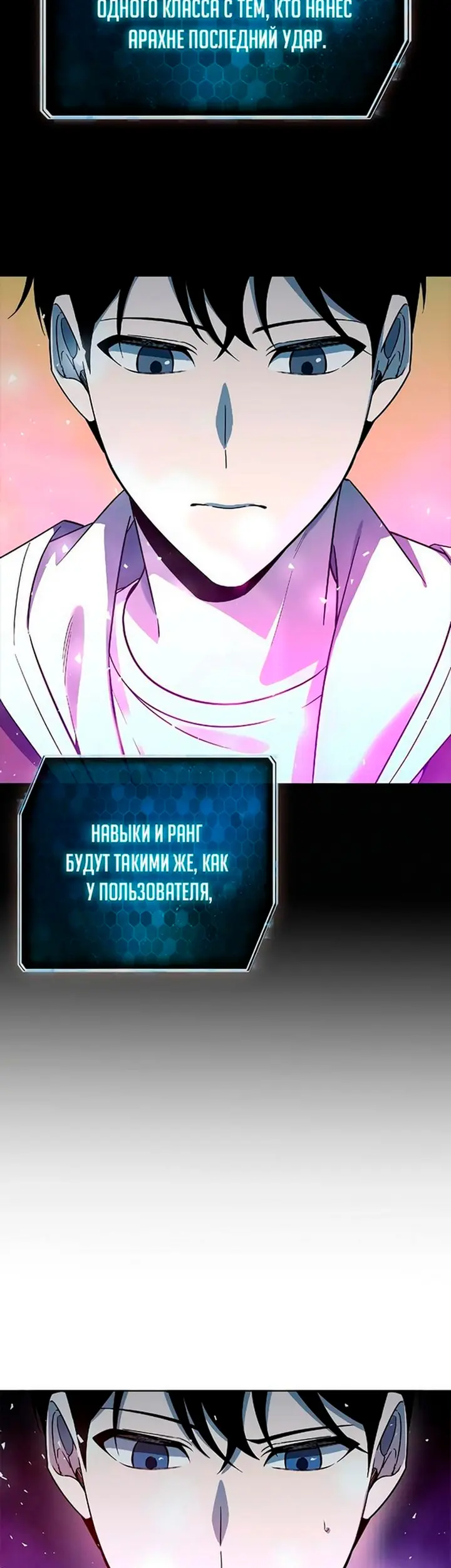 Страница 52