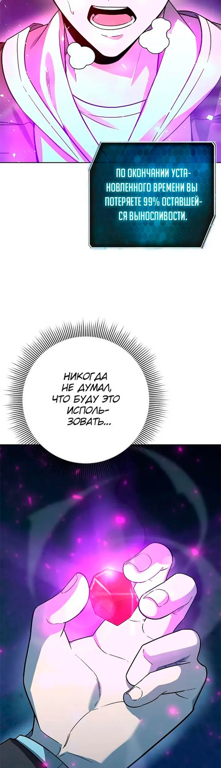 Страница 53