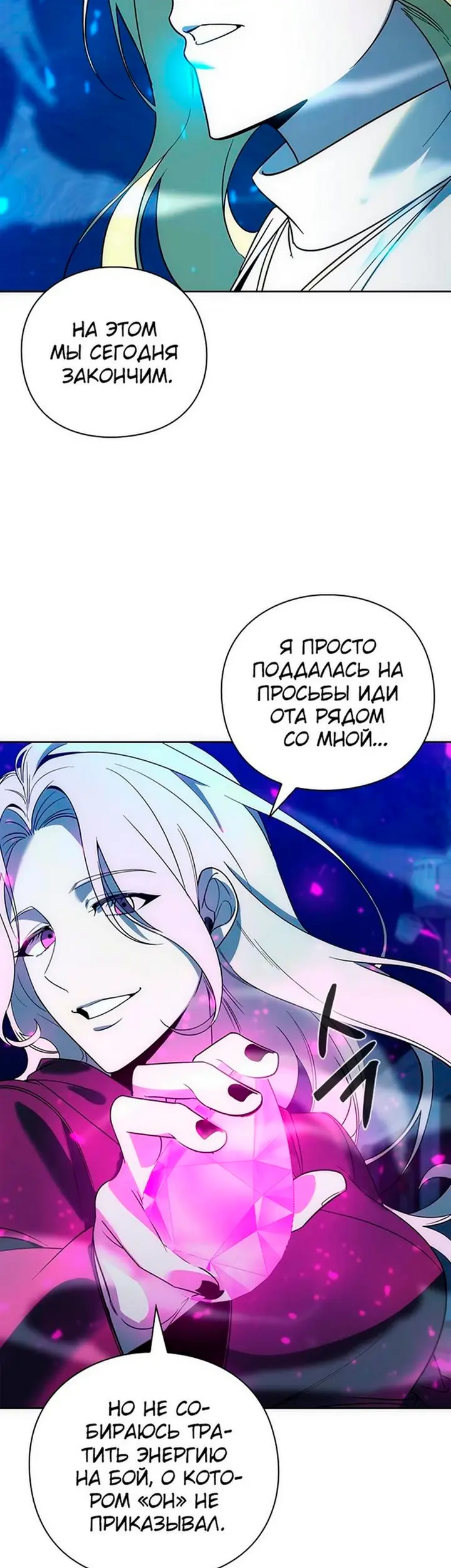 Страница 64