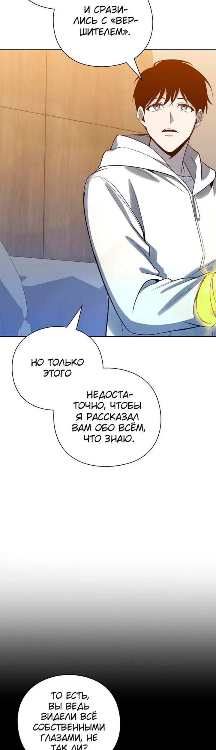 Страница 31