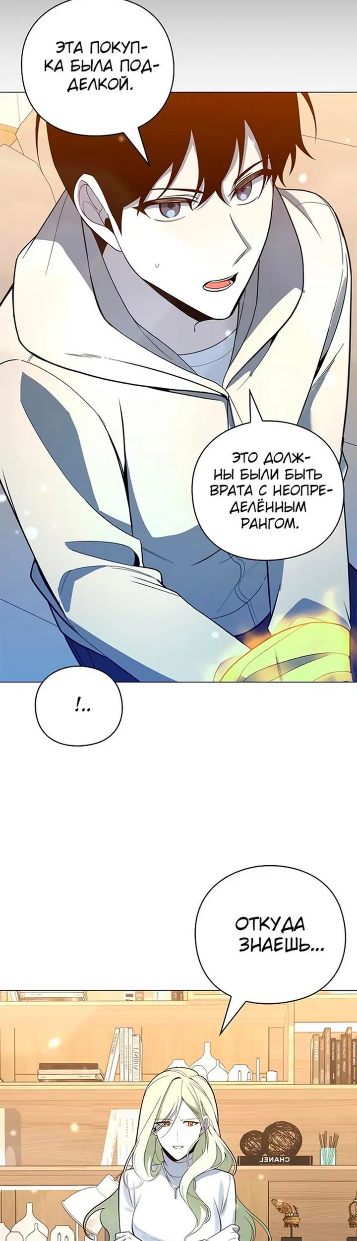 Страница 44