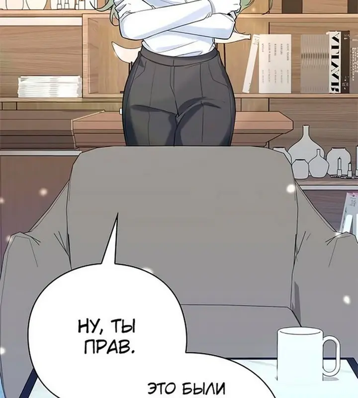 Страница 45