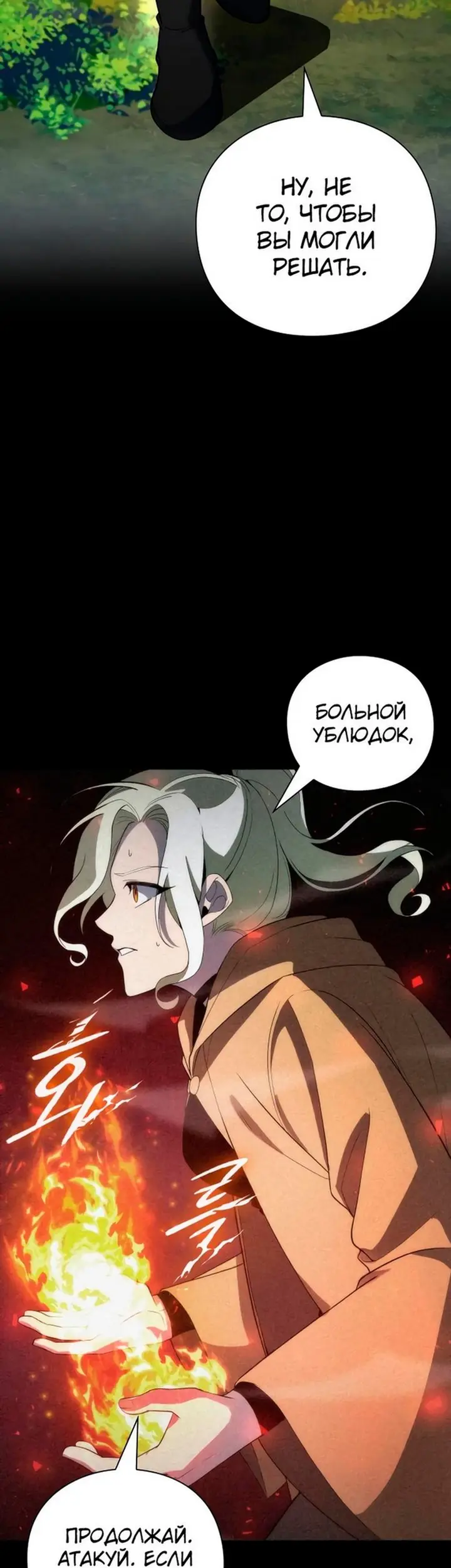 Страница 49