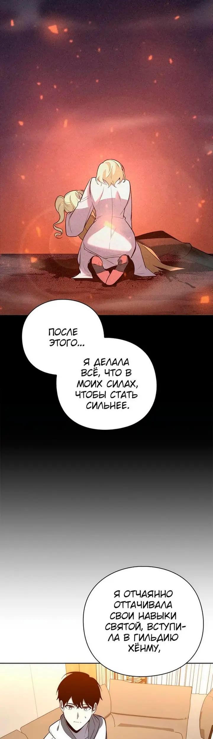 Страница 63