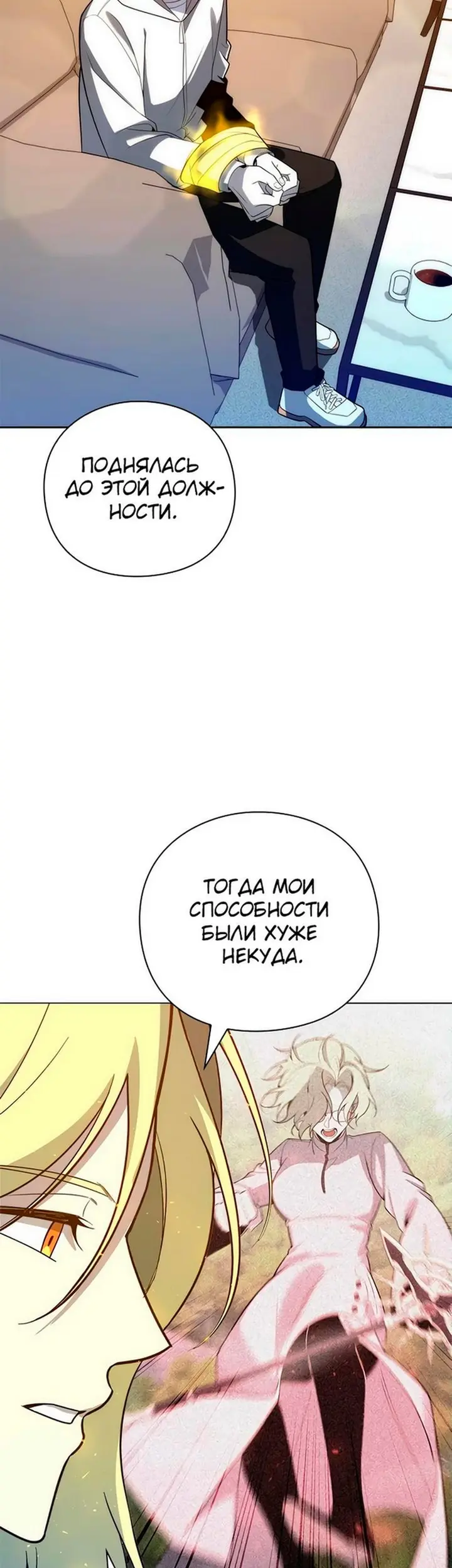 Страница 64