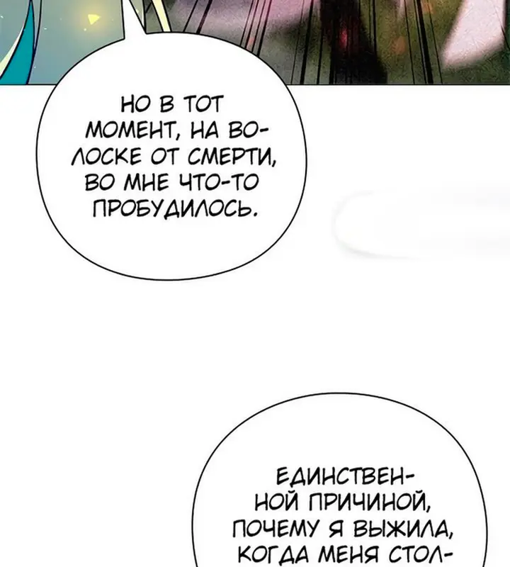 Страница 65