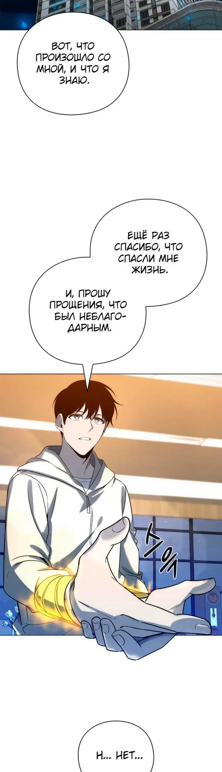 Страница 72