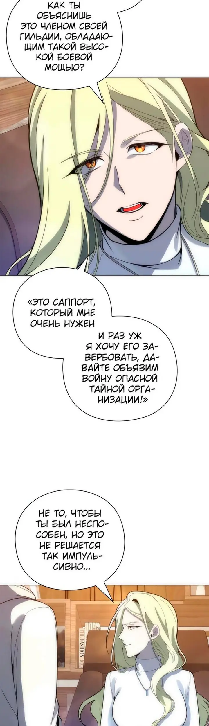 Страница 42