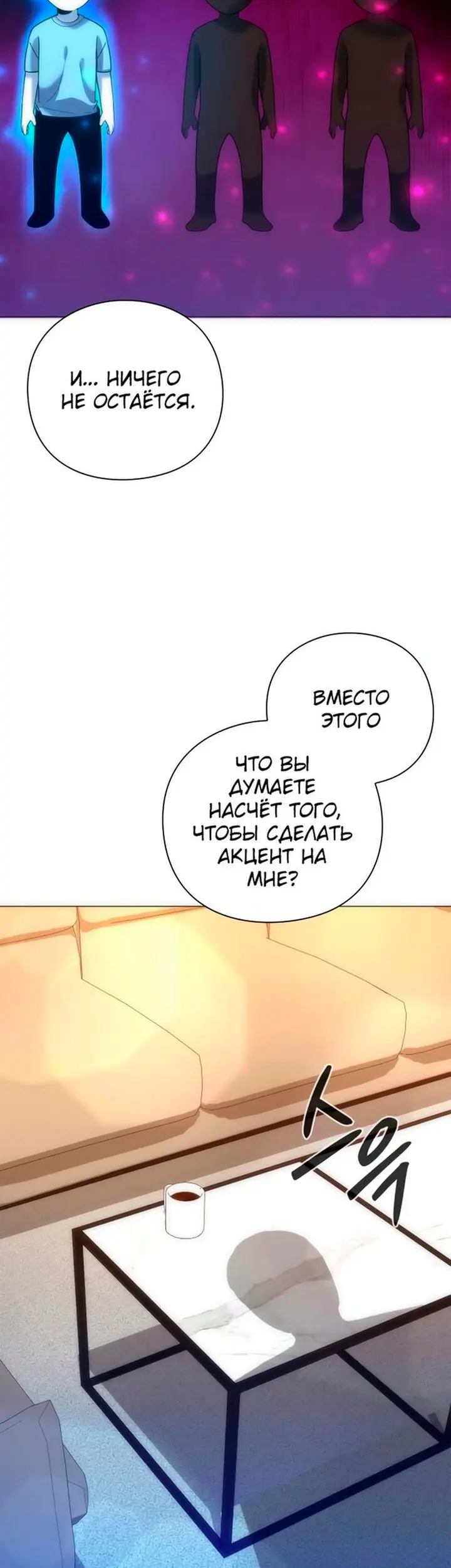 Страница 48