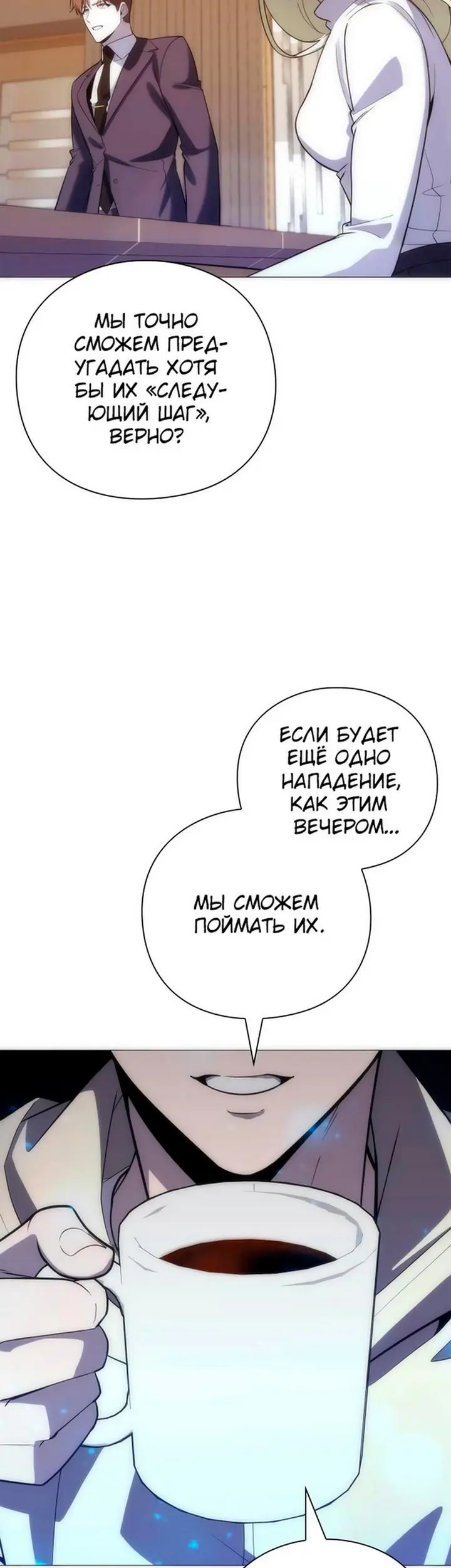 Страница 52