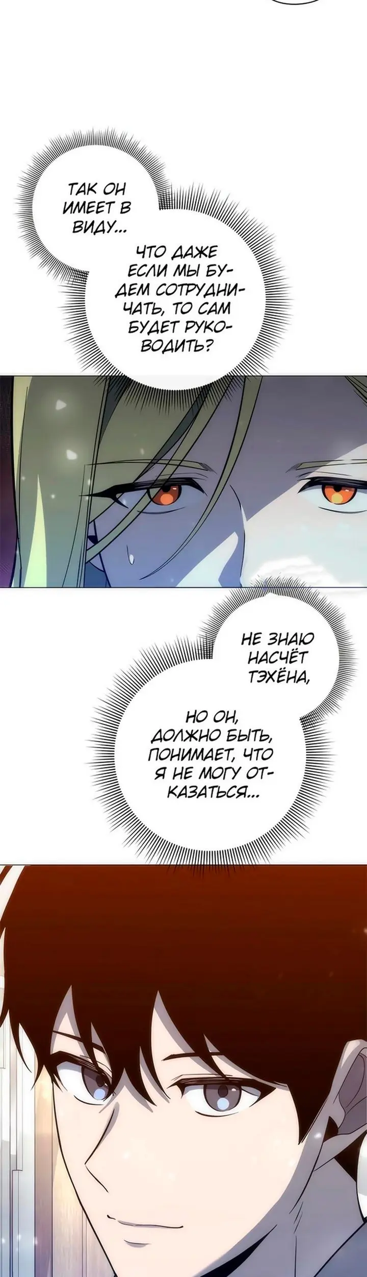 Страница 56