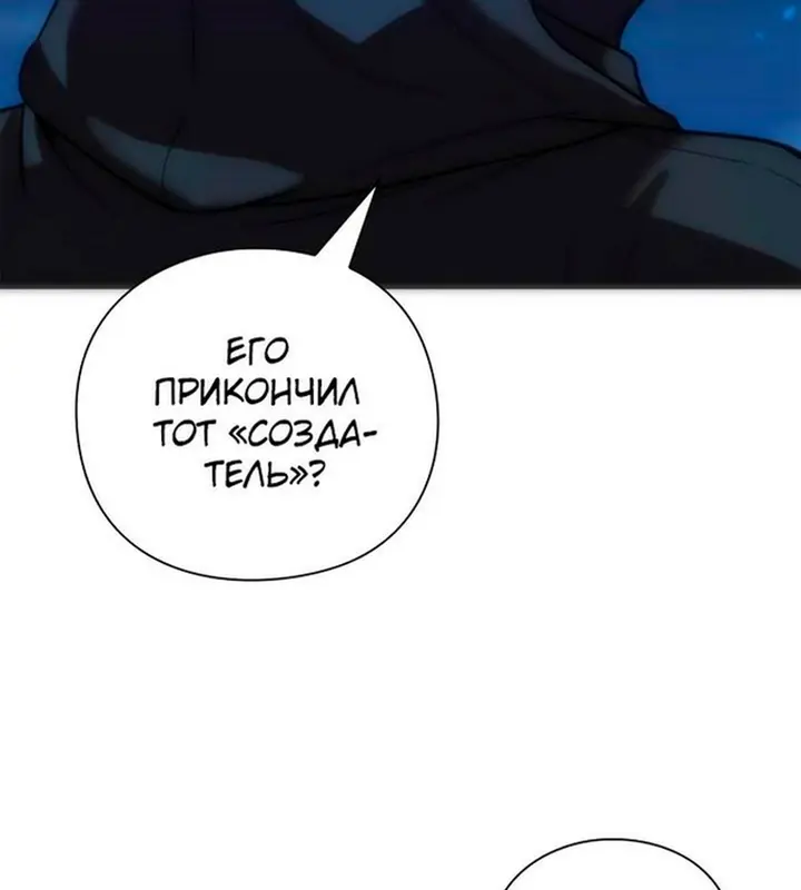 Страница 60