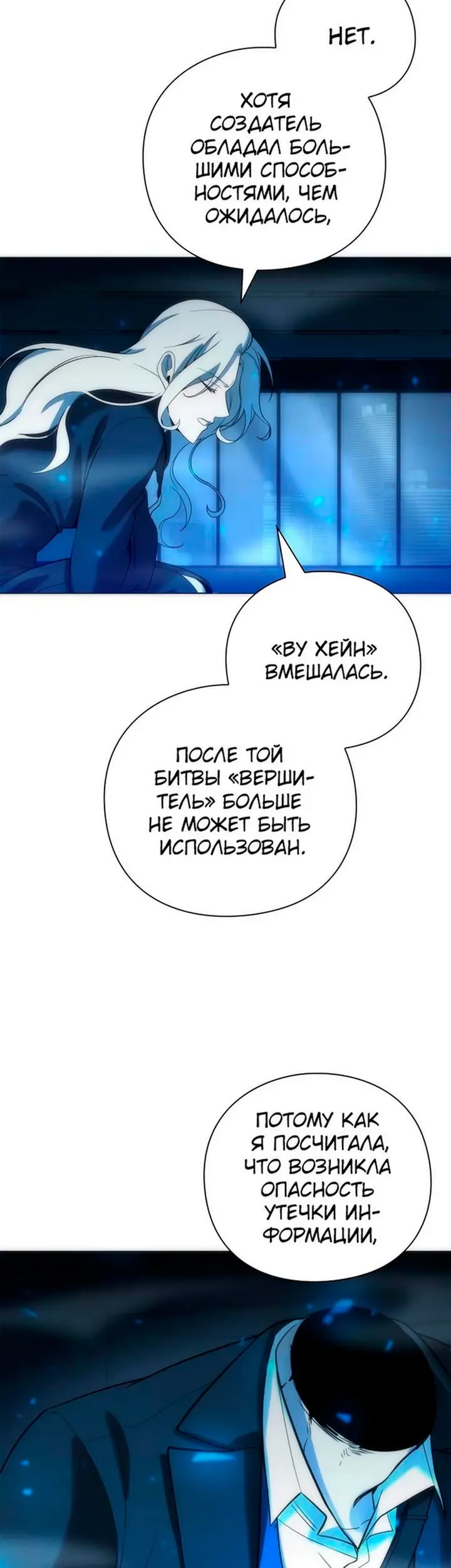 Страница 61