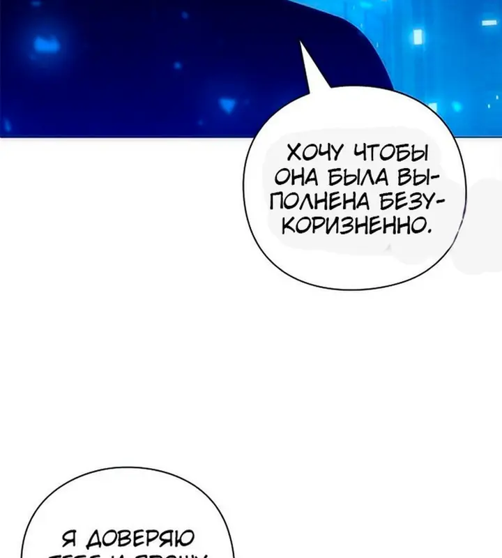 Страница 65