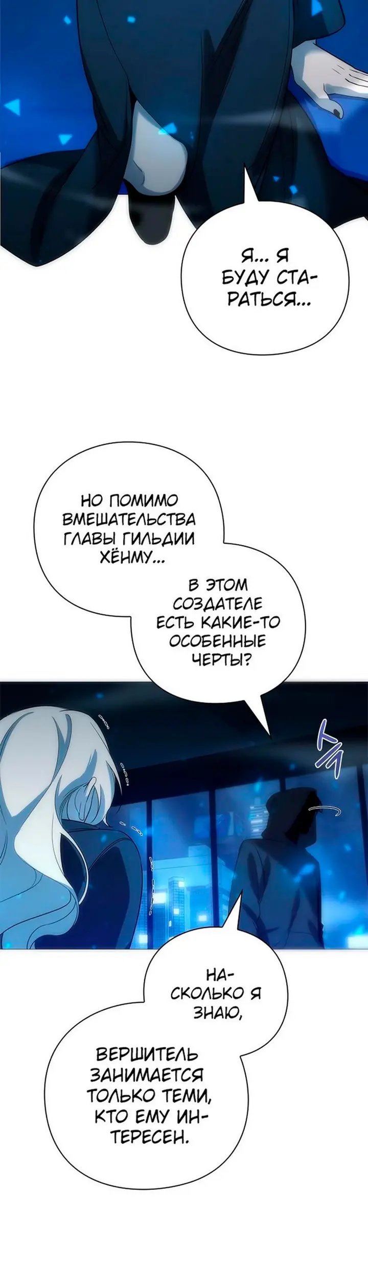 Страница 67