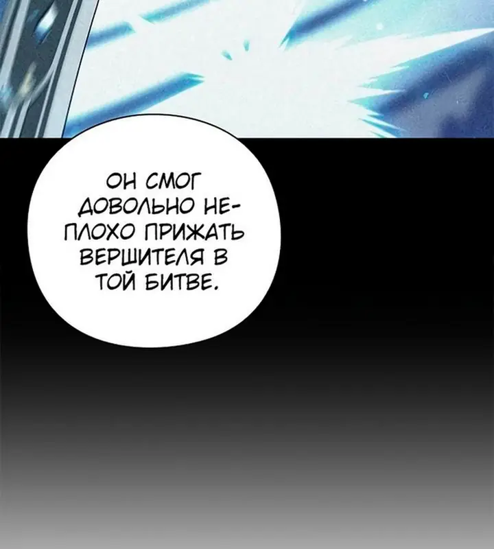 Страница 70