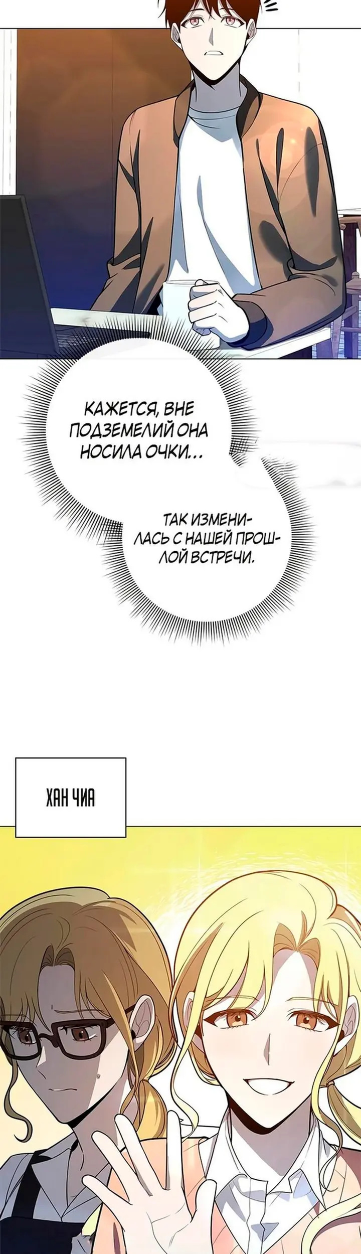 Страница 28