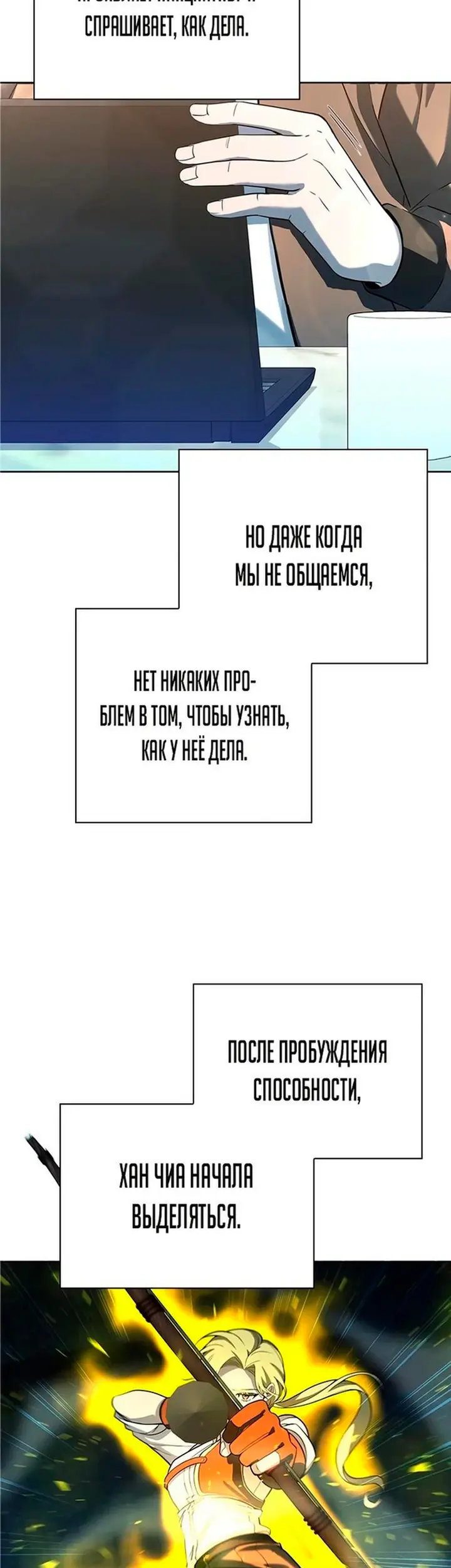 Страница 31