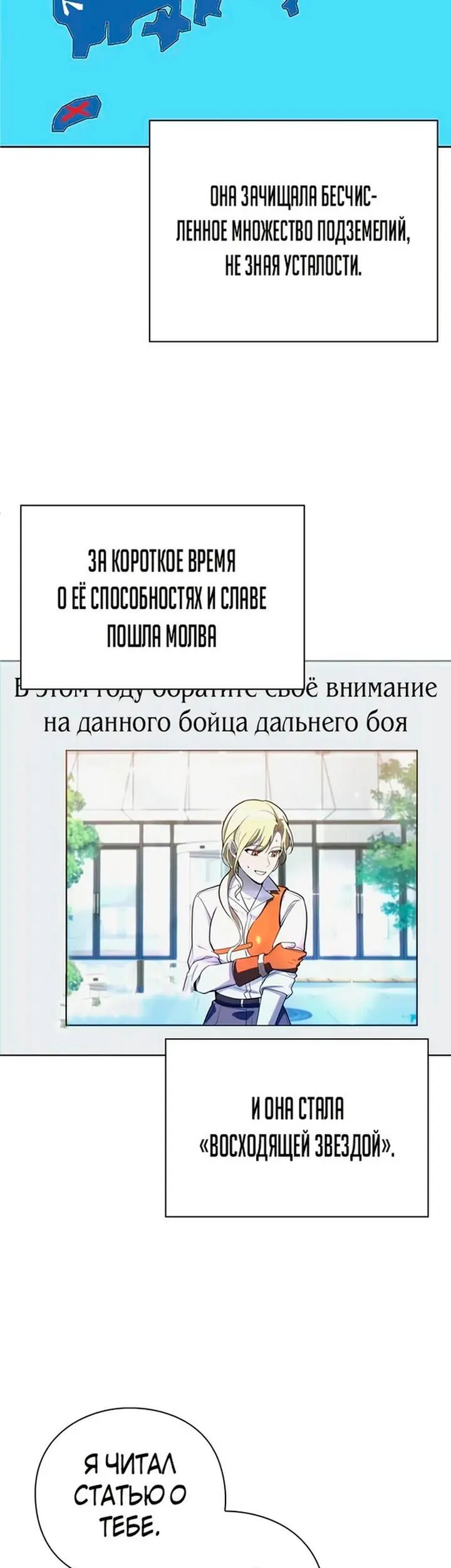 Страница 33