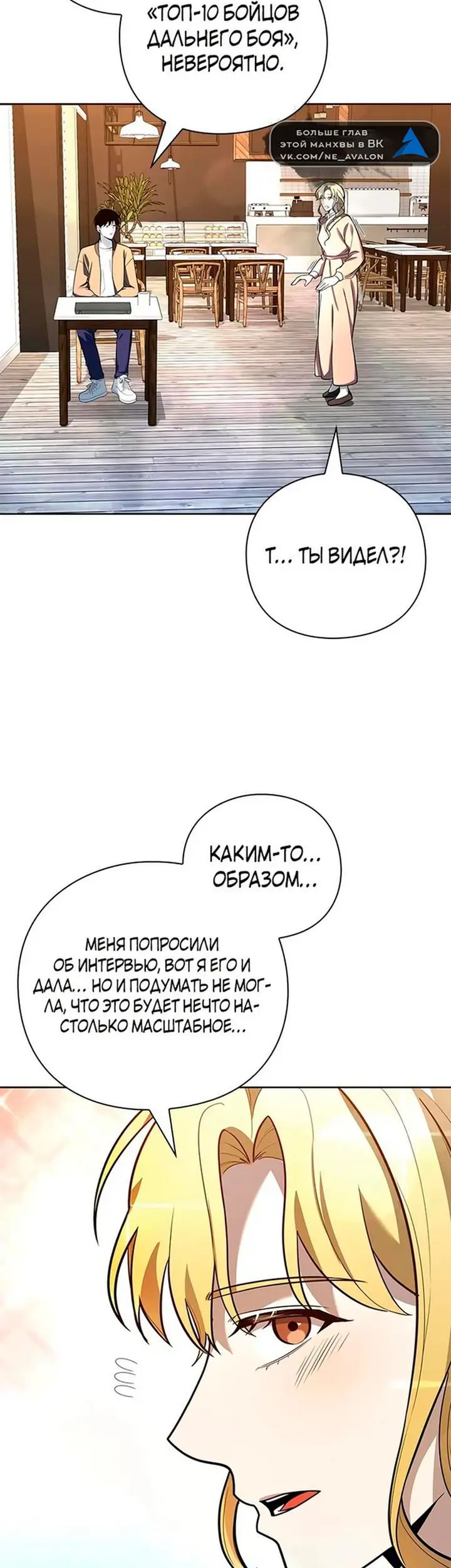 Страница 34