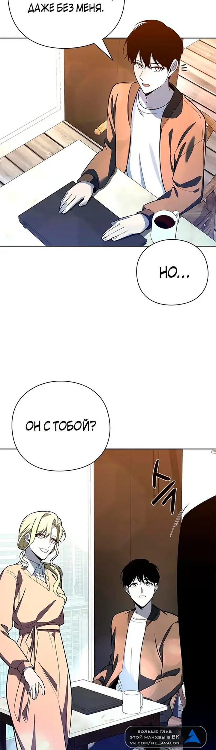 Страница 36