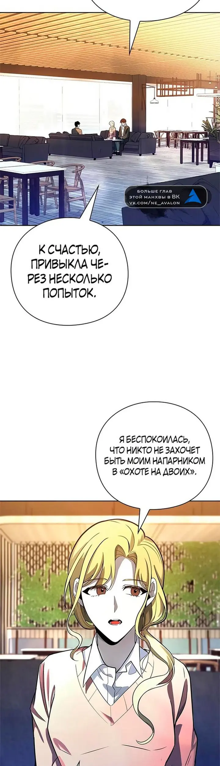 Страница 49