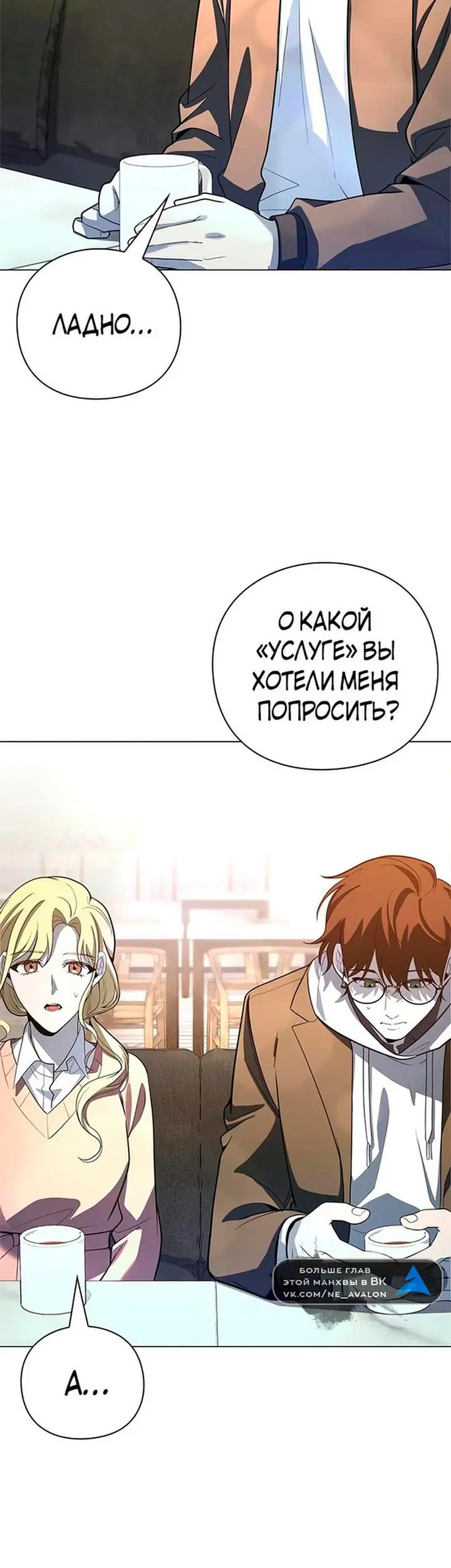 Страница 52