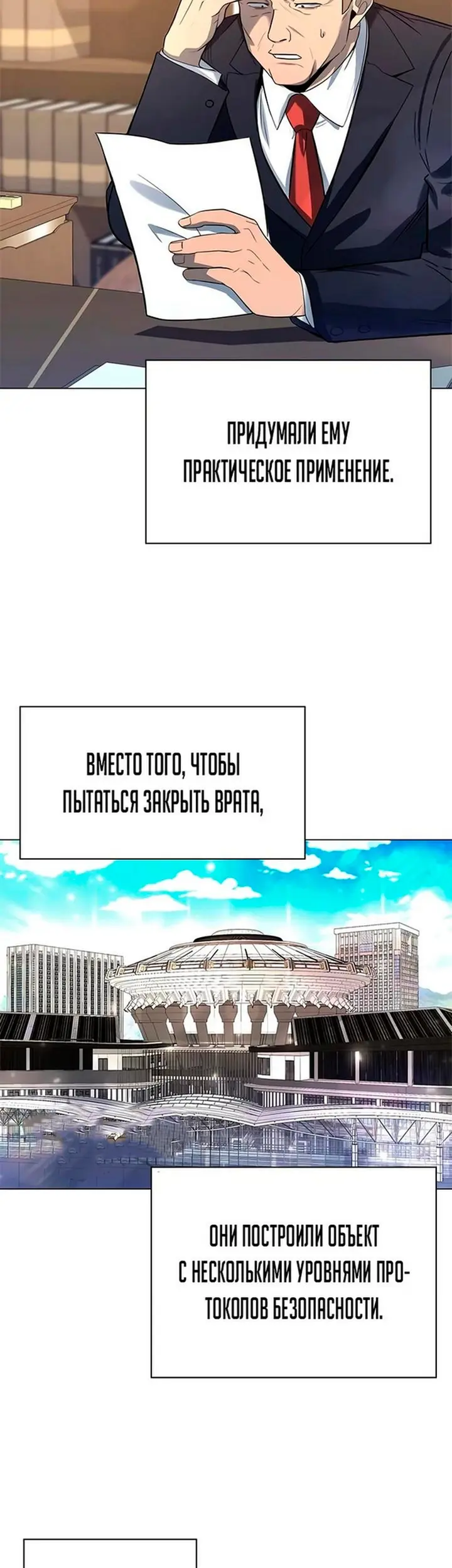 Страница 58