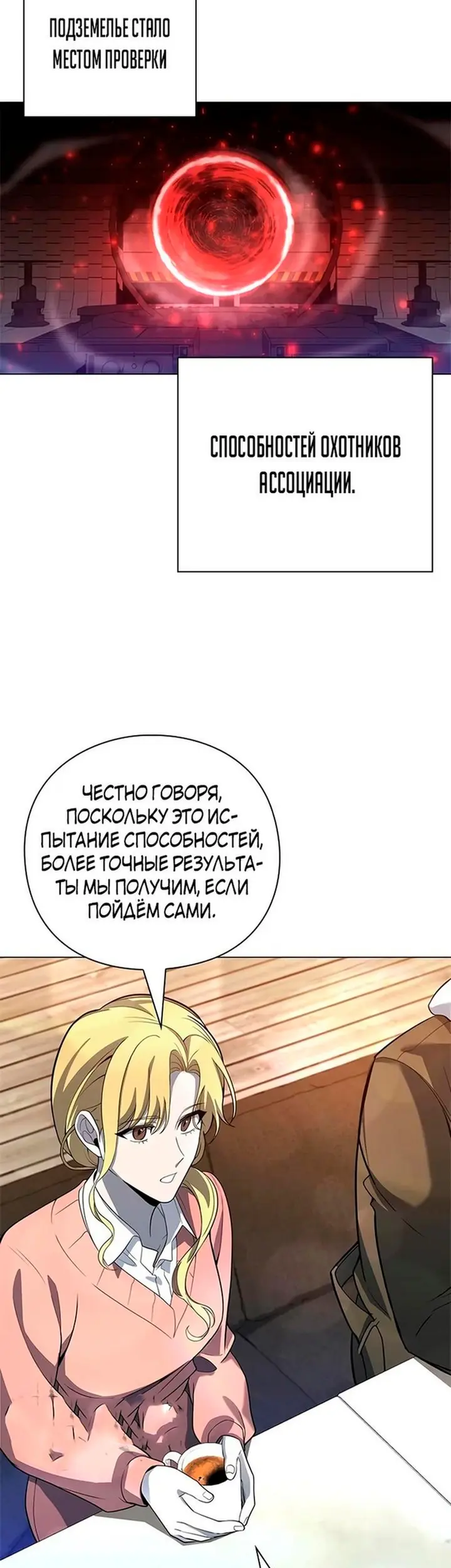 Страница 59