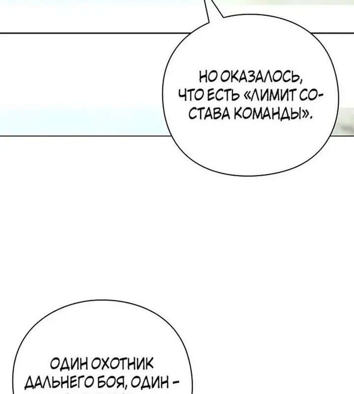 Страница 60