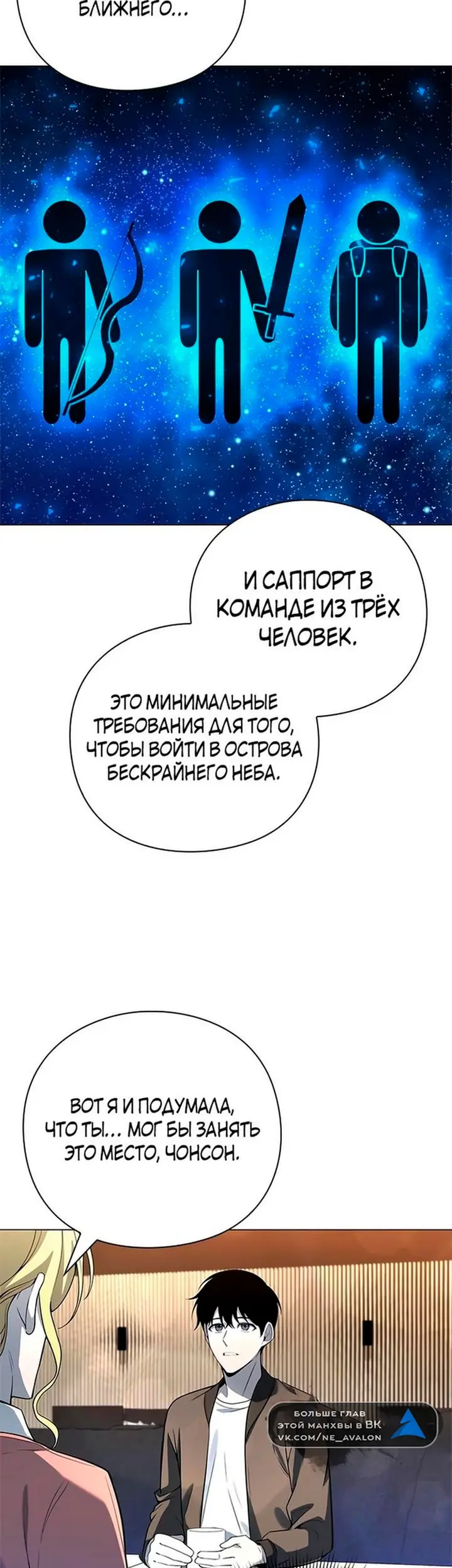 Страница 61