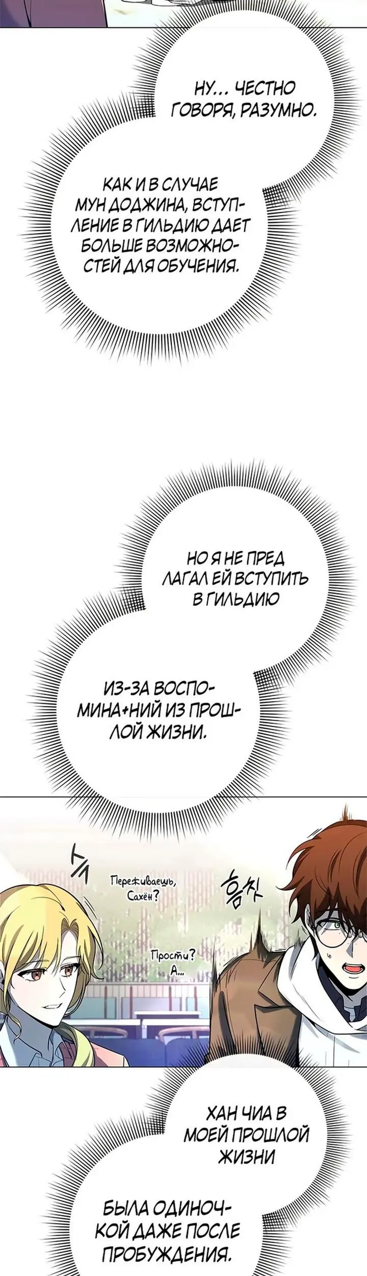 Страница 62