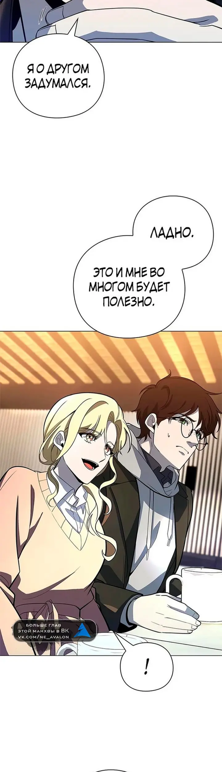 Страница 66