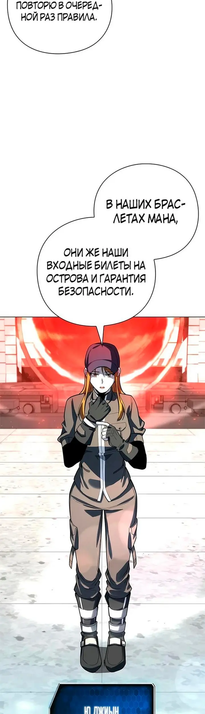 Страница 68
