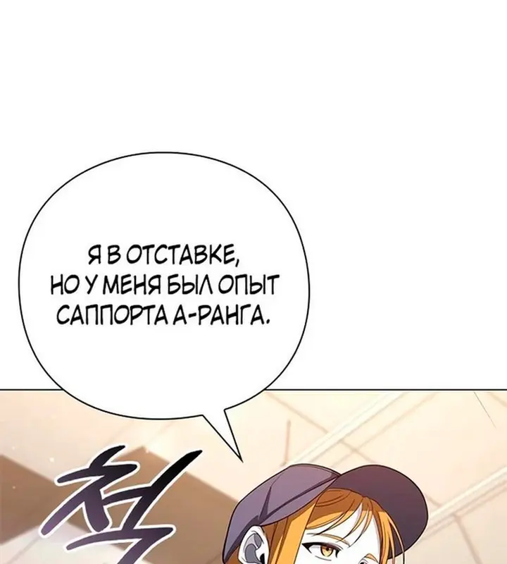 Страница 70